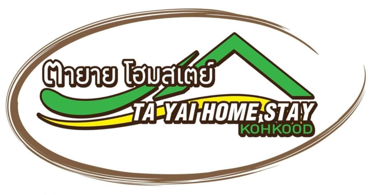 Ta Yai Homestay Ko Kut Exterior foto