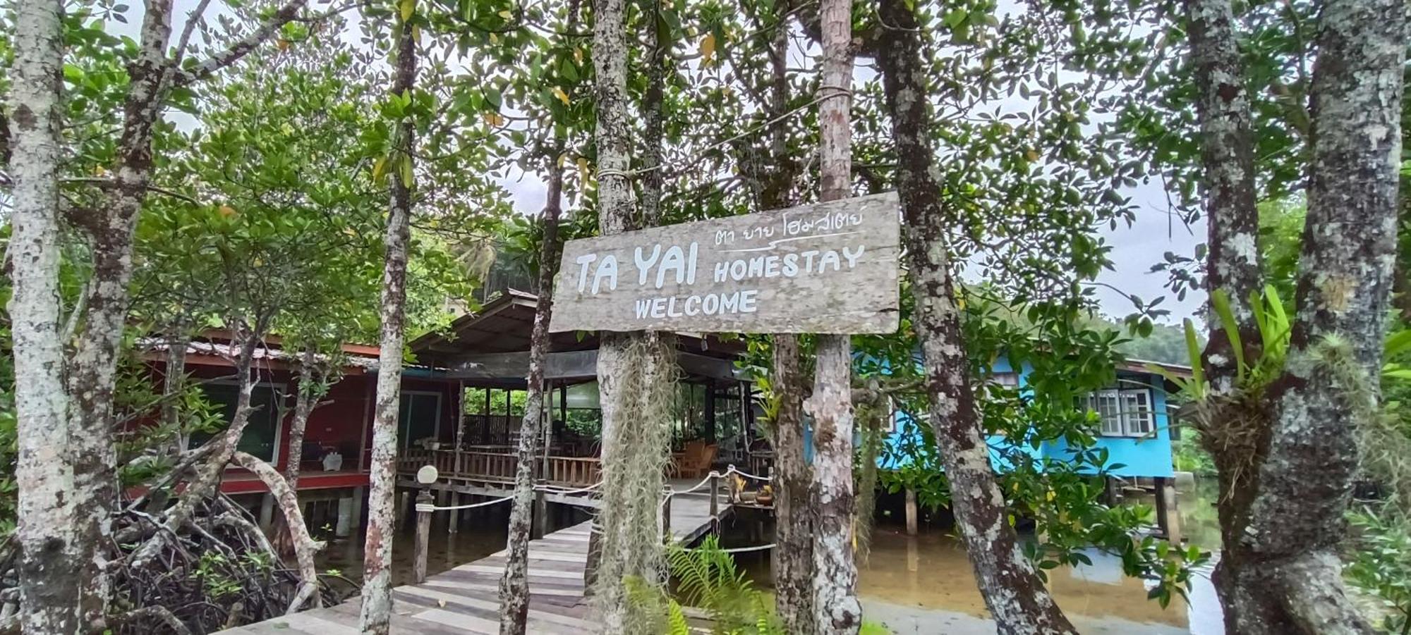Ta Yai Homestay Ko Kut Exterior foto